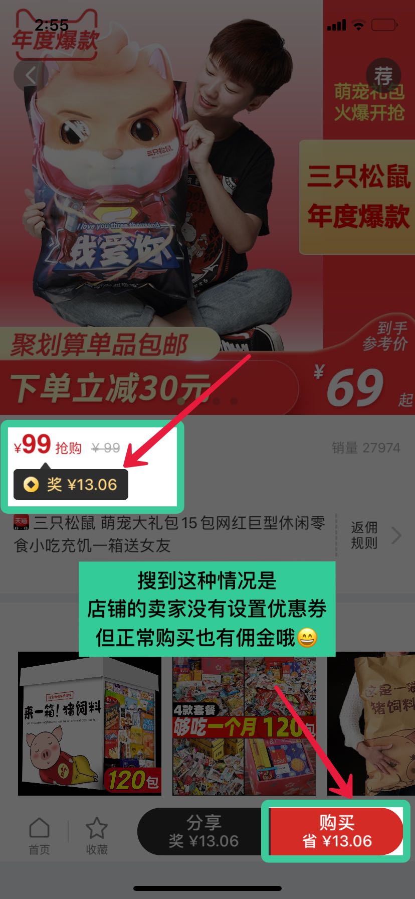 粉象生活的大众点评返利怎么操作,粉象生活怎么赚钱用哪个软件