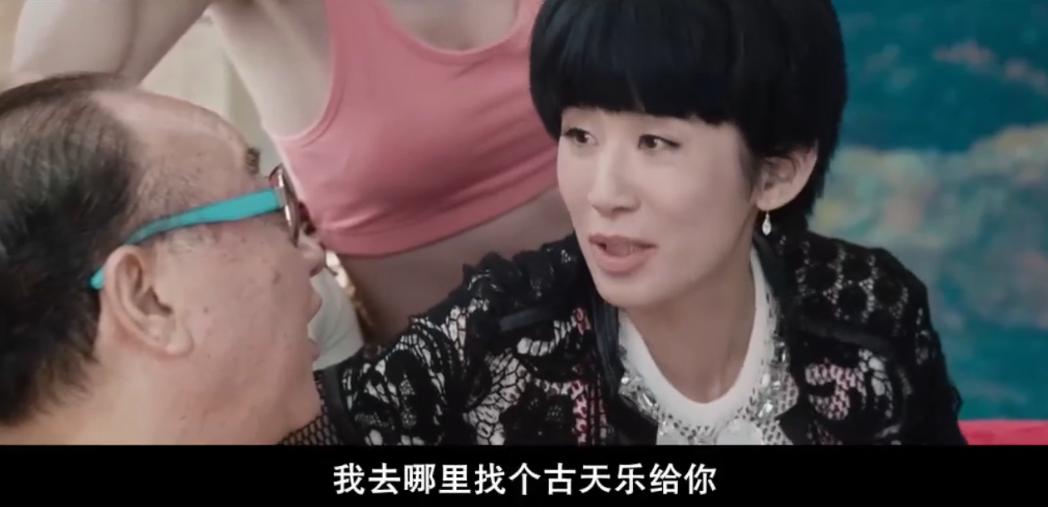 古天乐刘德华甄子丹合作的电影,古天乐甄子丹吕良伟刘德华同台