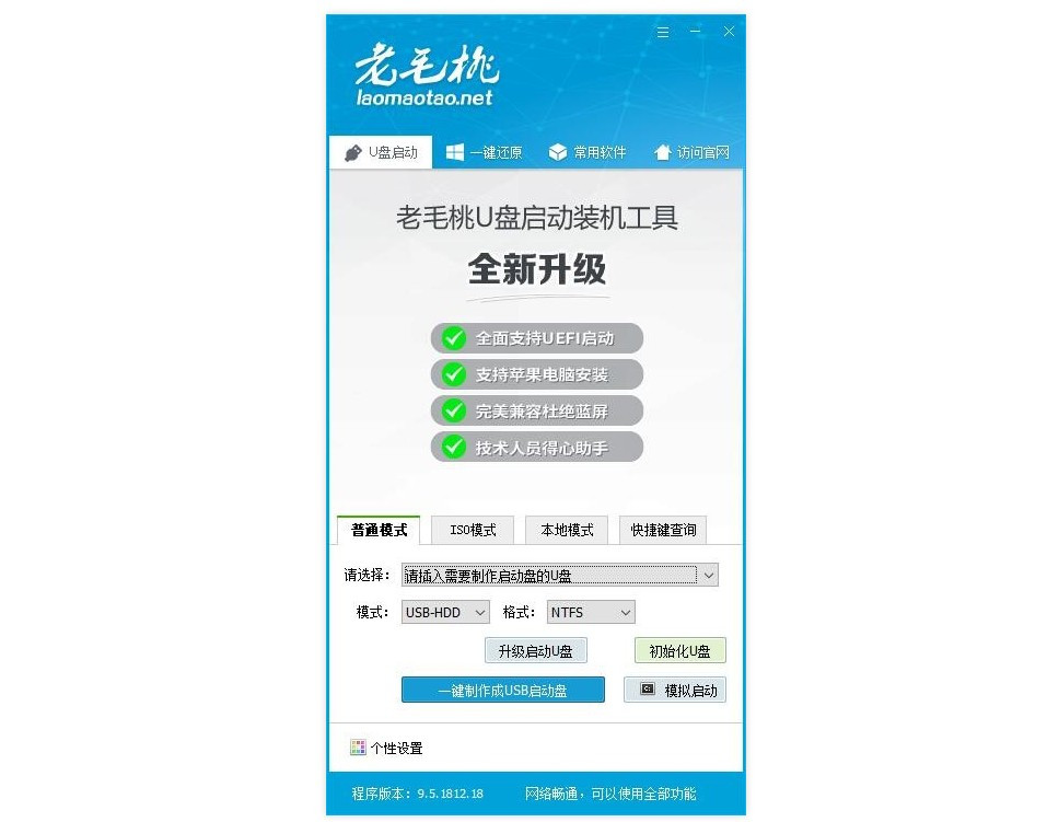 电脑操作系统安装方法和步骤,如何通过u盘安装电脑操作系统