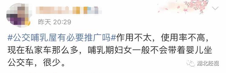 公交上应设哺乳屋吗？网友吵翻了！公交上哺乳被*拍偷**，到底尴尬了谁？