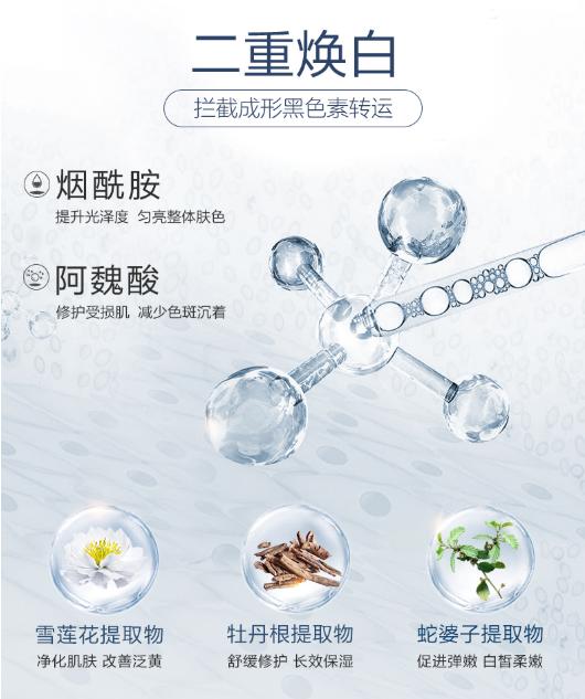 李佳琦祛黄美白精华,李佳琦推荐最好用的美白产品