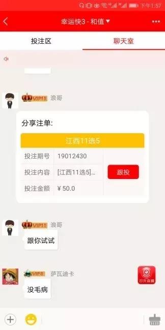 禁止互联网售彩,严管之下亦须厚爱图片