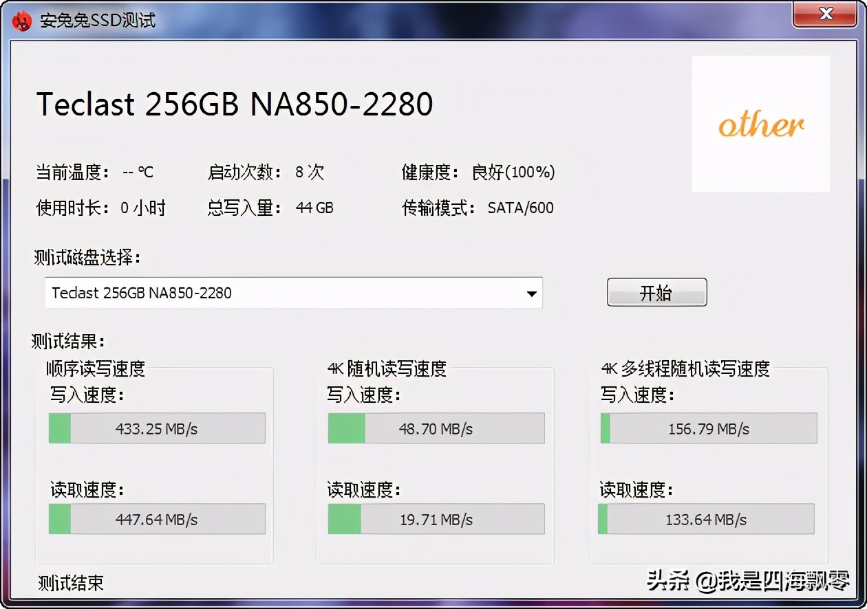 台电teclast一体机怎样,teclast台电一体机屏幕太亮