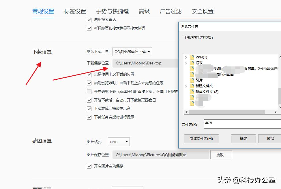 买了一个新电脑怎么设置,买了新电脑你会装哪些软件