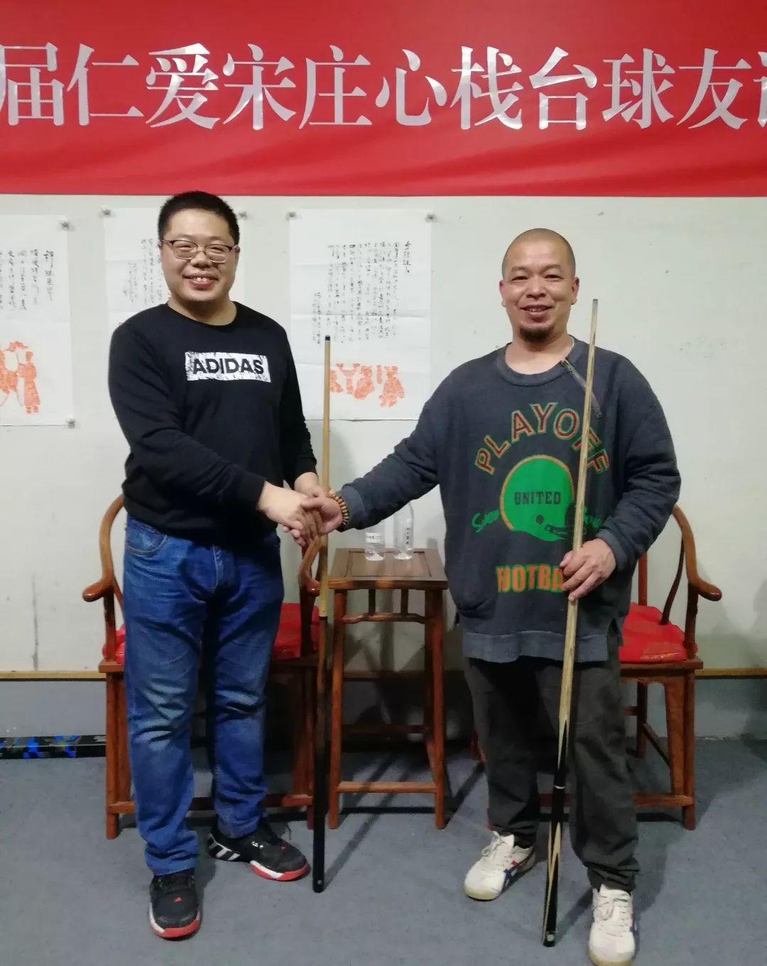 爱心杯首届仁爱宋庄心栈台球友谊赛