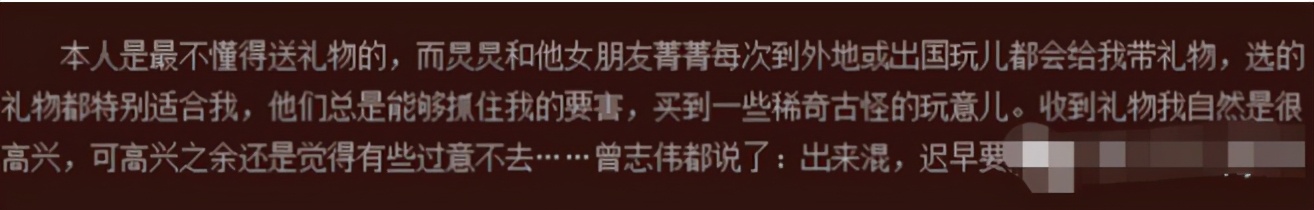 何炅深夜与友人聚餐,何炅深夜聚餐曝光