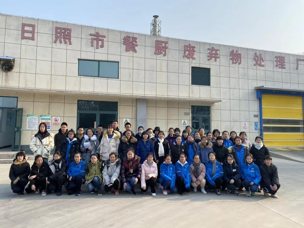 日照市环卫集团有限公司,日照市环卫集团