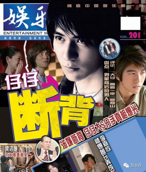 贾静雯的干爹是谁,贾静雯历任男友有哪些