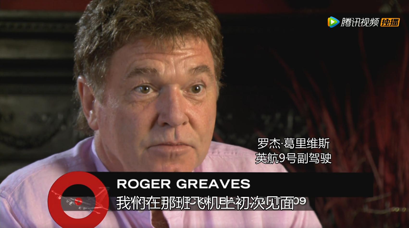 加隆冈四发滑翔机，回顾英国航空009航班1982.6.24雅加达险情事件