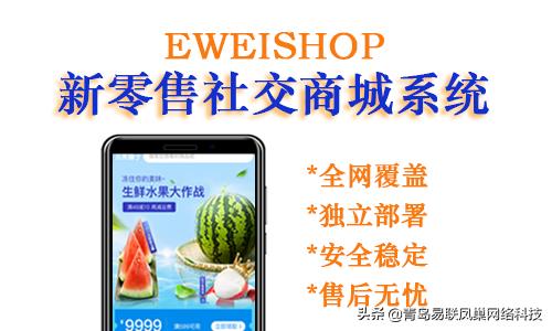 企业搭建网上商城系统方案,企业线上建立商城系统