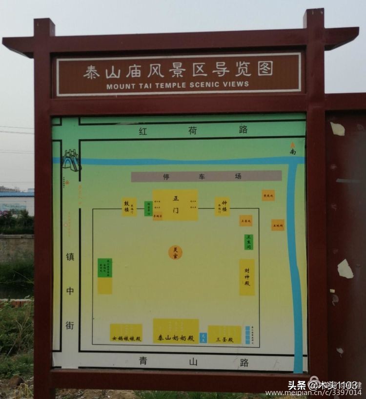 在路上枣庄,在路上五号店