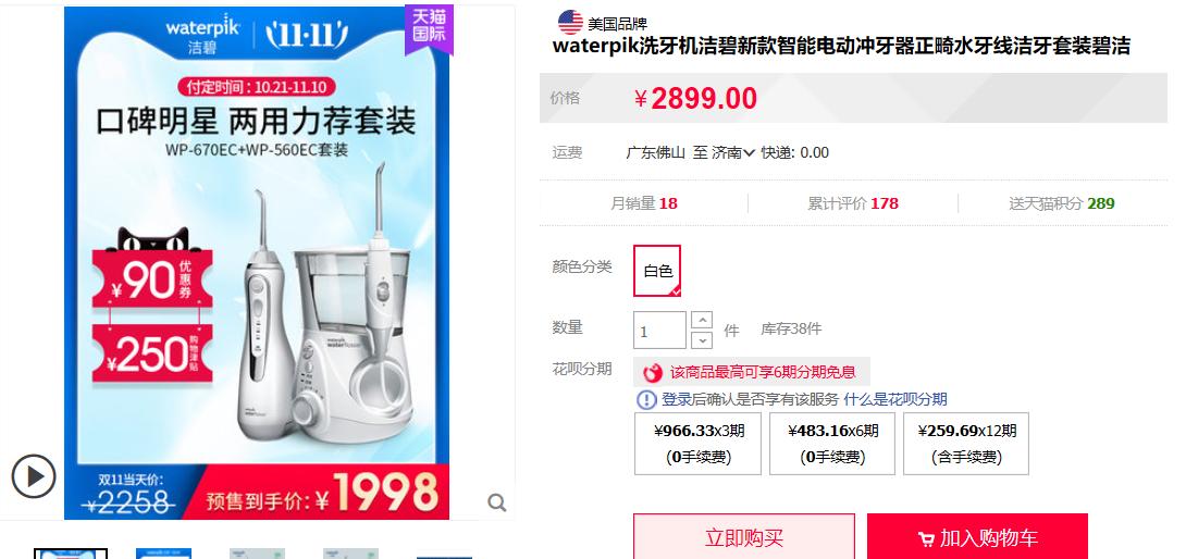 美国costco真实现状,美国costco卖什么便宜