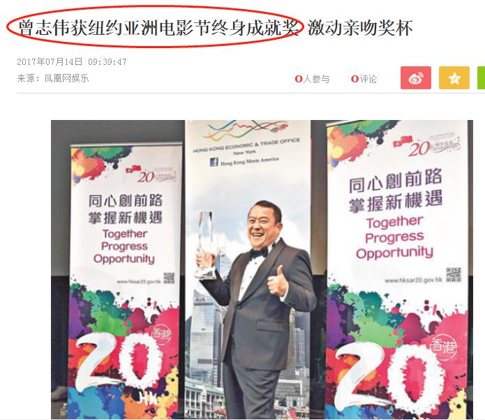 曾志伟是如何成为大佬的,影坛大佬曾志伟人品