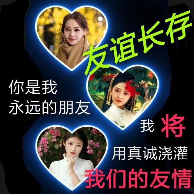 问好表情包｜我喜欢你，像日月轮流交替，不理朝夕