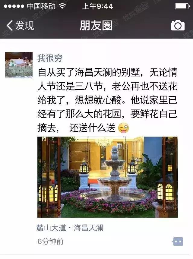 如何隐晦的表达别人很有钱,如何含蓄的表达自己有钱