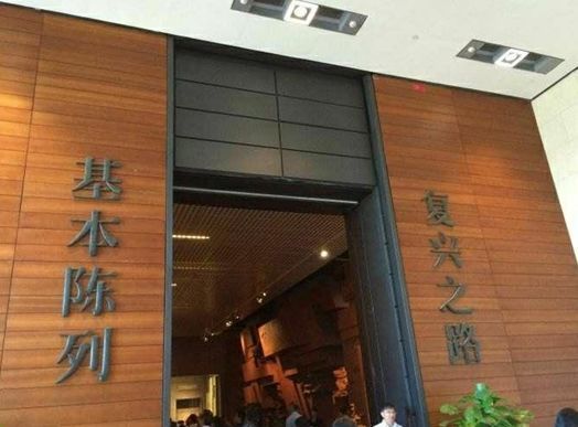 看了这个当代*安门天**和*安门天**广场介绍，去拍照都拍得底气十足了