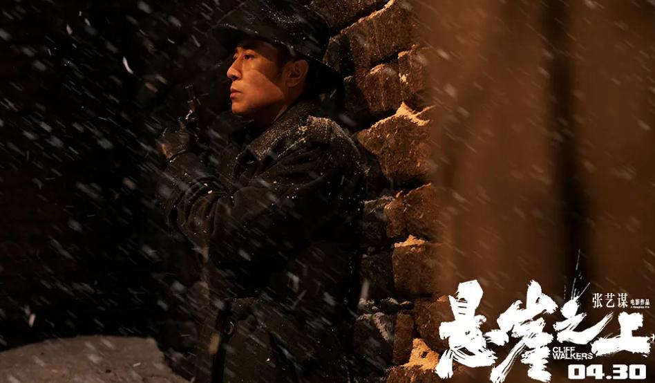 华语十大谍战片，李克农促成经典，其中一部是《无间道》的老祖宗