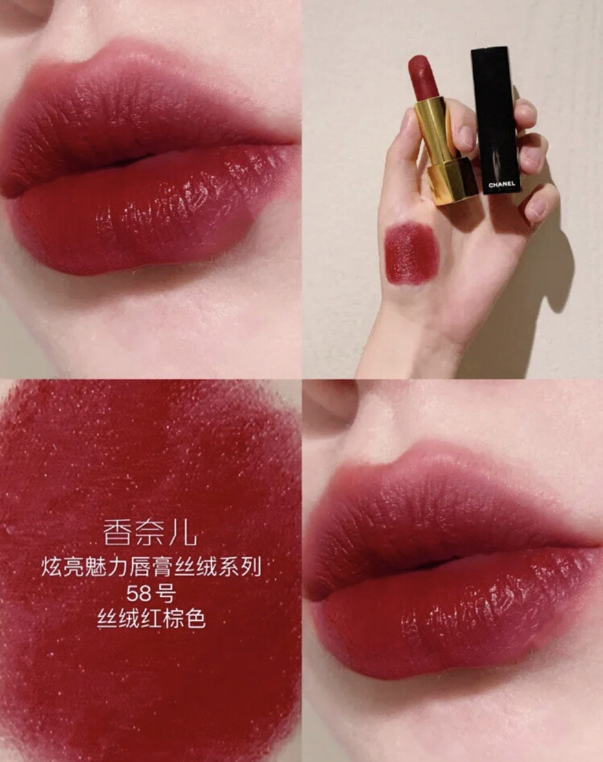 香奈儿132和圣罗兰302哪个适合黄皮,香奈儿口红vivacity132滋润