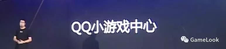 qq腾讯游戏中心在哪里,腾讯qq里面的小游戏