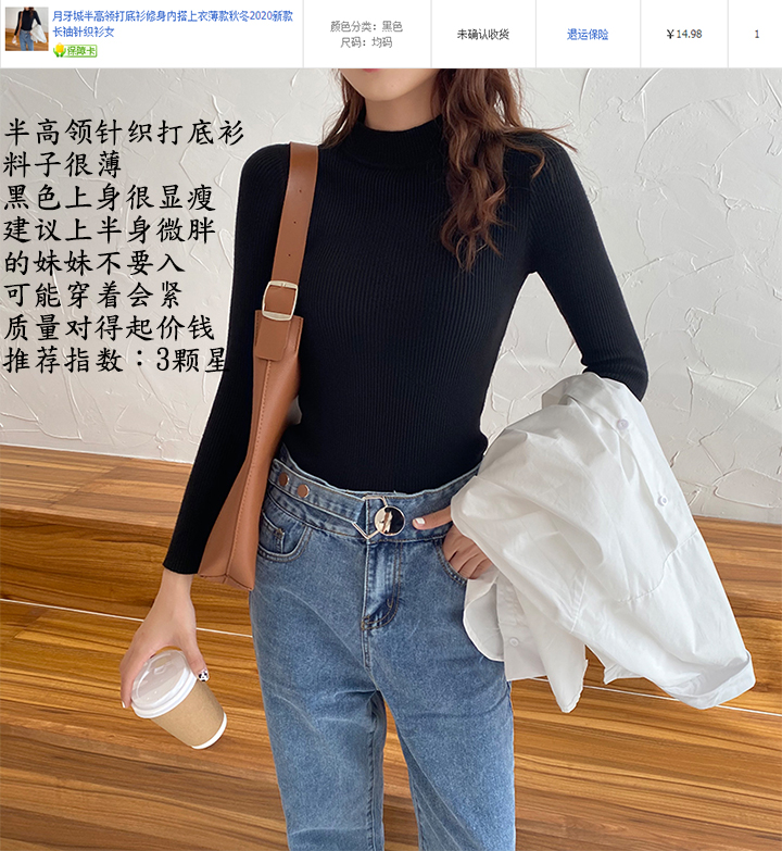 淘宝探店避免踩雷之5金冠的女装店铺衣服质量到底怎么样?