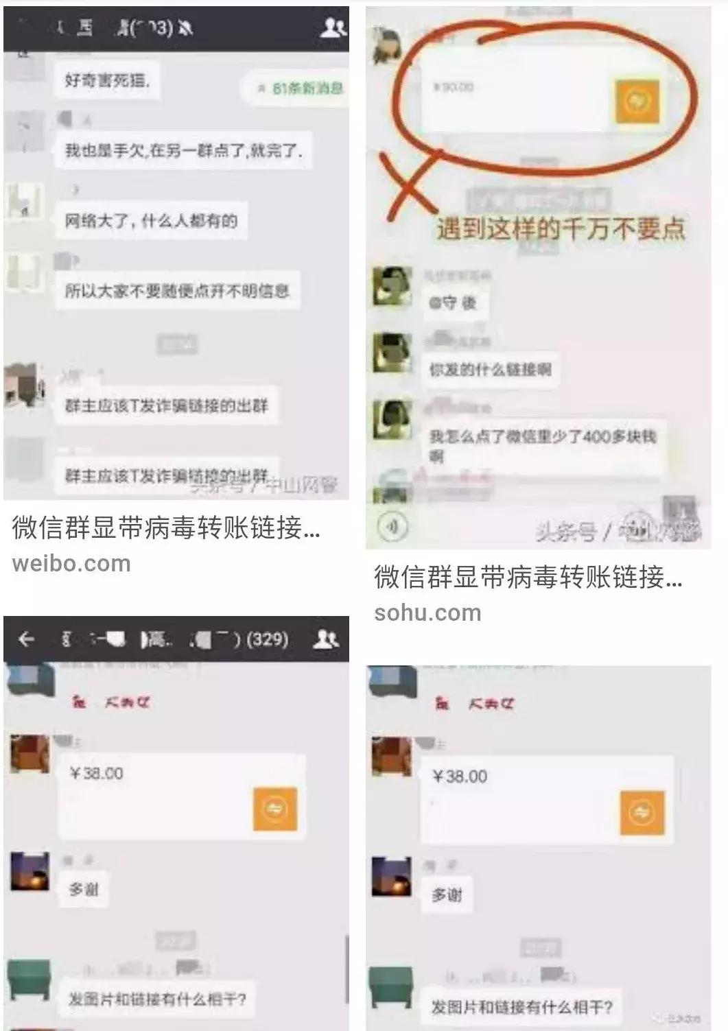 警惕这种诈骗新手段别上当,警惕境外最新骗局