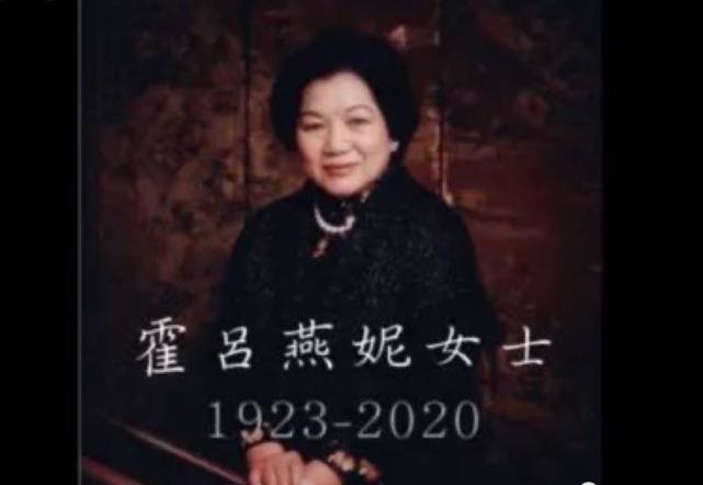 霍英东原配妻子，陪他从穷小子到商界大佬，吕燕妮经历了什么？