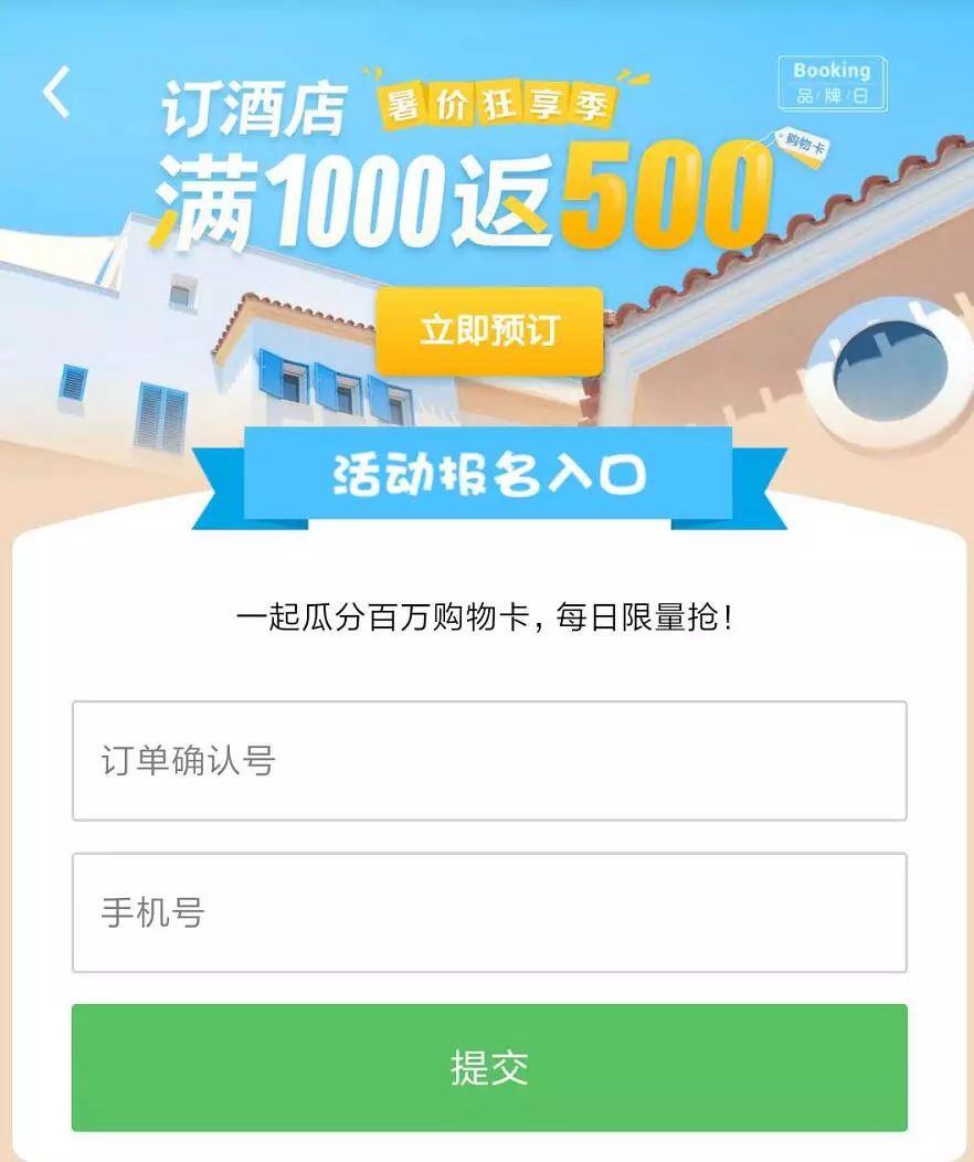 华为积分返现,华为代金券100抵500