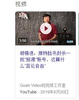 为祖国叫屈，为中国发声！特朗普大战推特，背后是浓浓的爱国情怀