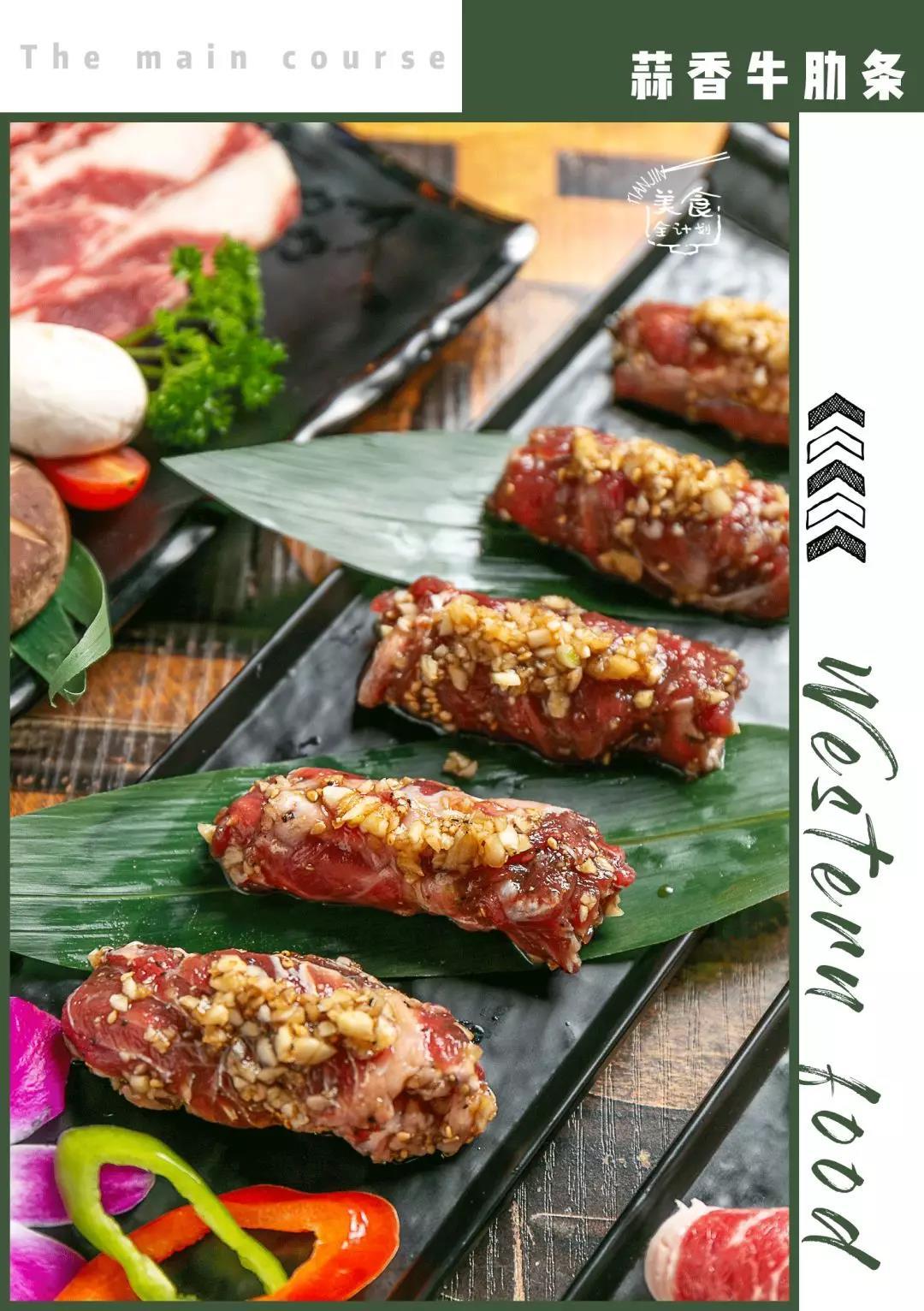 天津南开区美食烤肉推荐,天津烤肉推荐南开