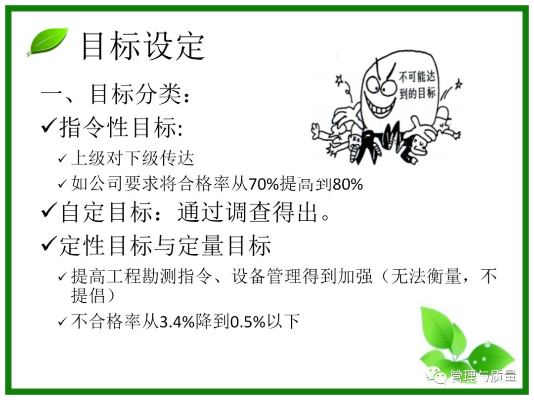 三个臭皮匠顶个诸葛亮？品管圈QCC要的就是这效果