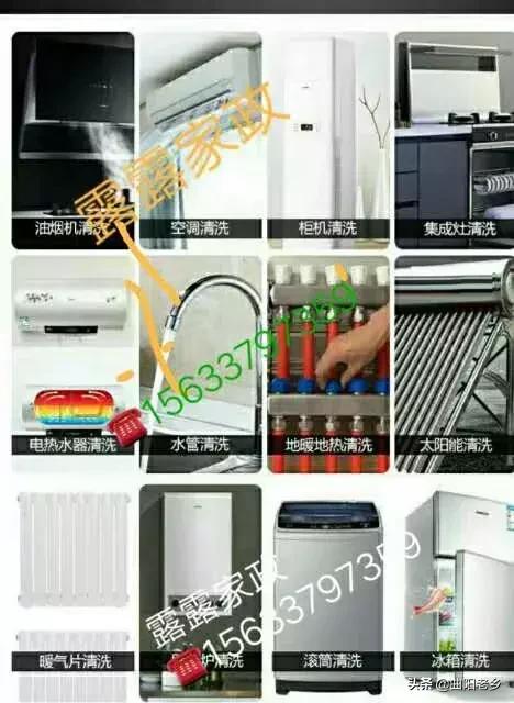 曲阳房出售最新消息,曲阳县二手车交易市场电话