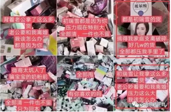 初瑞雪为辛巴复出唱歌,初瑞雪直播回应辛巴