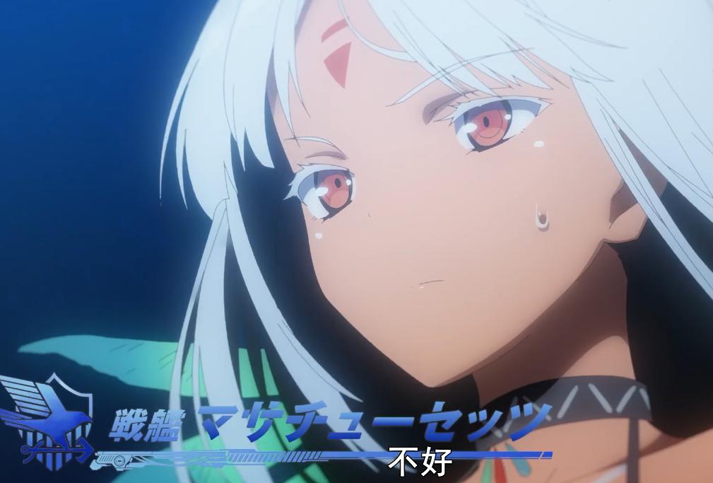 碧蓝航线最后一战,碧蓝航线决战中途岛剧情