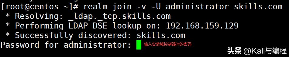 kali和编程,kali与编程第2集
