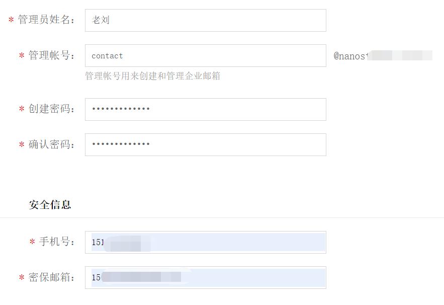 如何申请一个免费的企业邮箱呢,怎样申请免费的企业邮箱