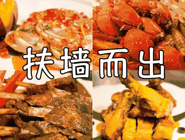 成都海鲜自助餐499元一个,成都生蚝吃到饱自助餐