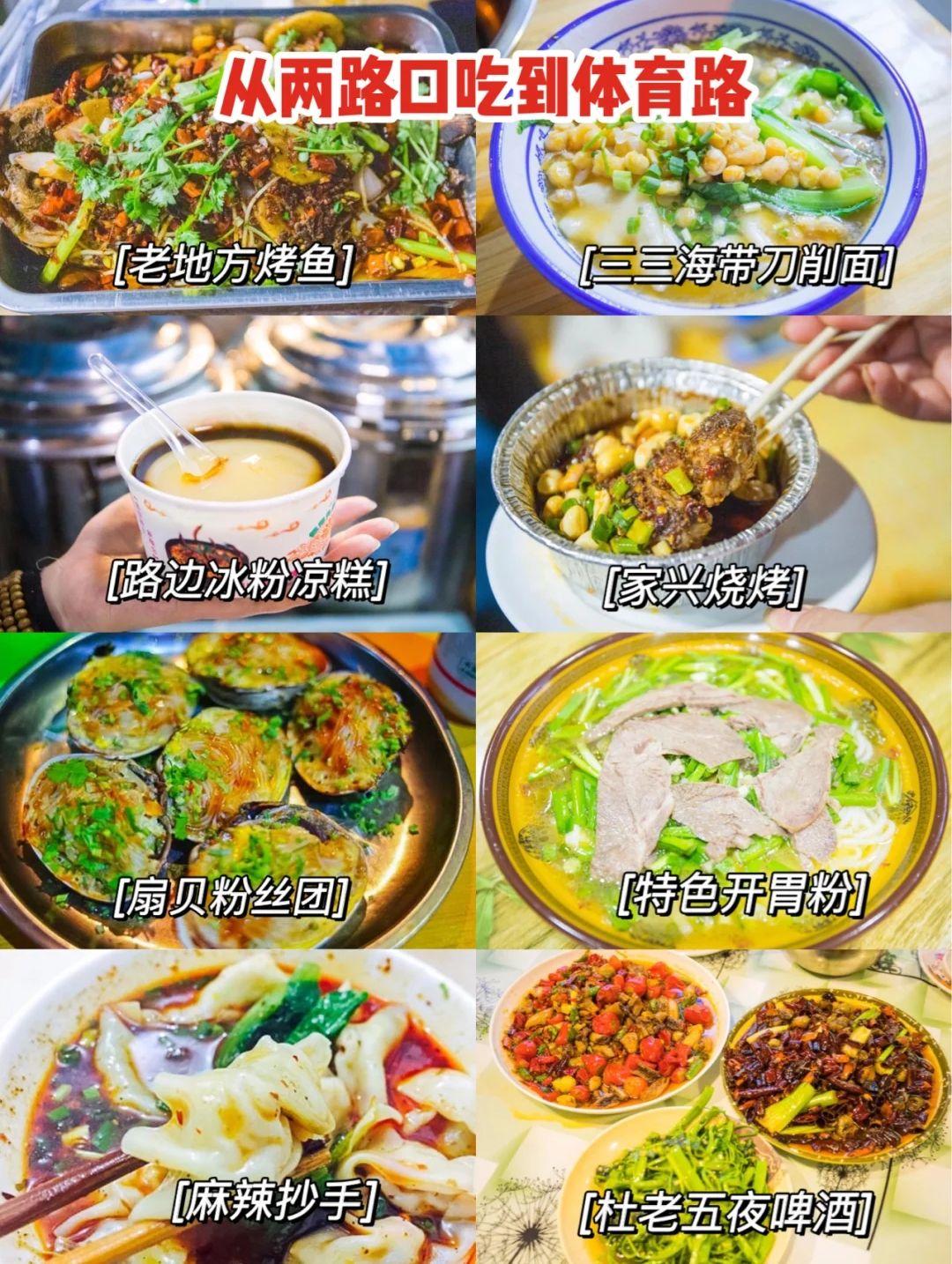 重庆八一好吃街美食攻略,重庆旅游必打卡的7个美食街