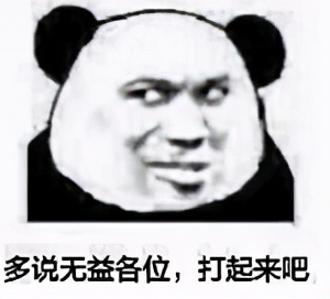 便利店里的抹茶,便利店网红抹茶甜品测评