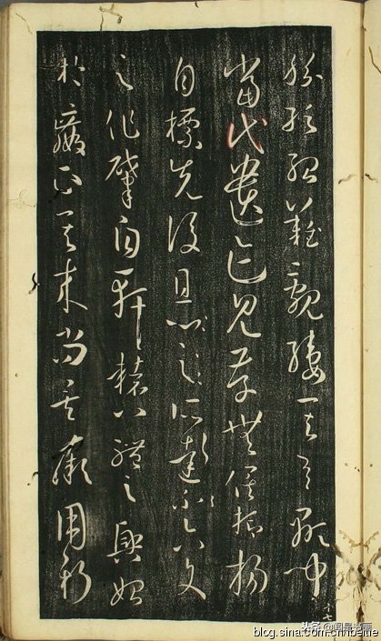 孙过庭书谱全文及释文哪里有卖,孙过庭书谱早稻田大学版