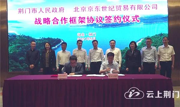 高铁枢纽与城市发展,高铁枢纽