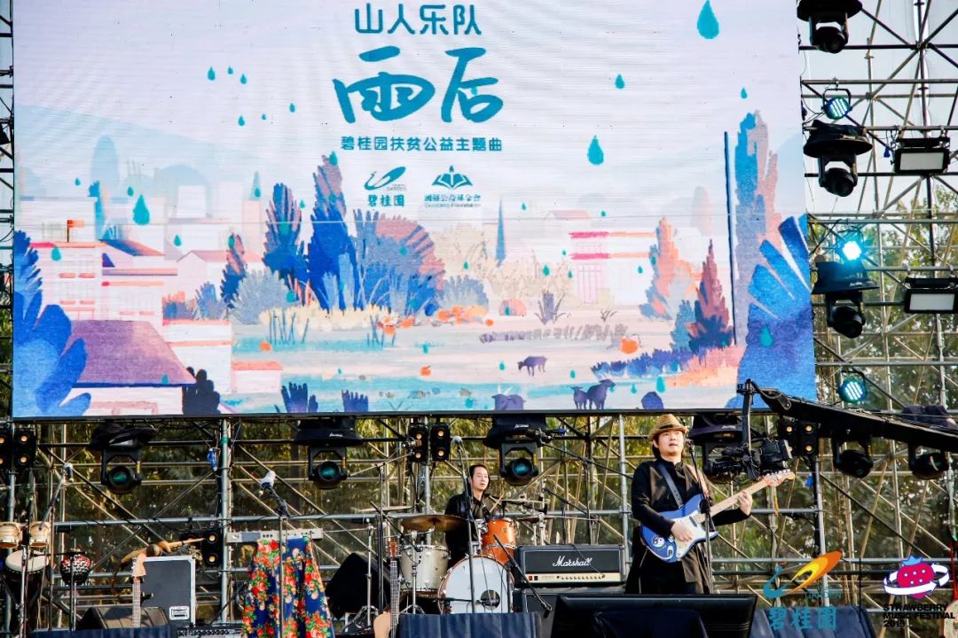 ohmygod泰国舞台,广州草莓音乐节rap