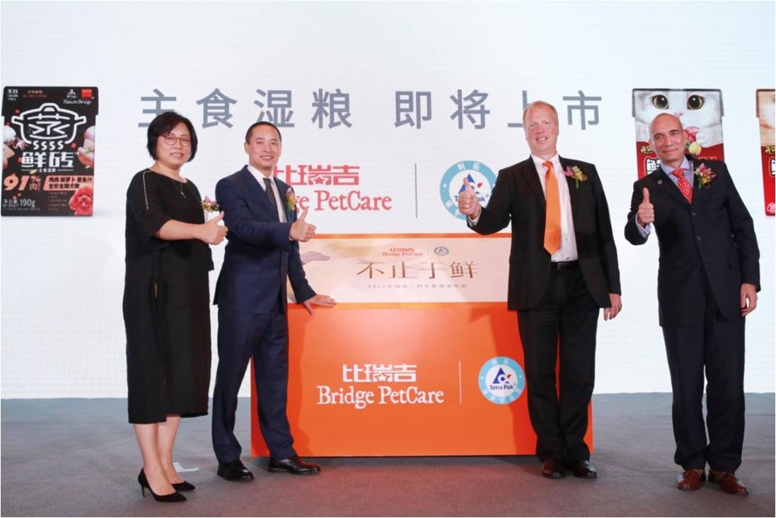 比瑞吉融资,比瑞吉宠物用品股份有限公司