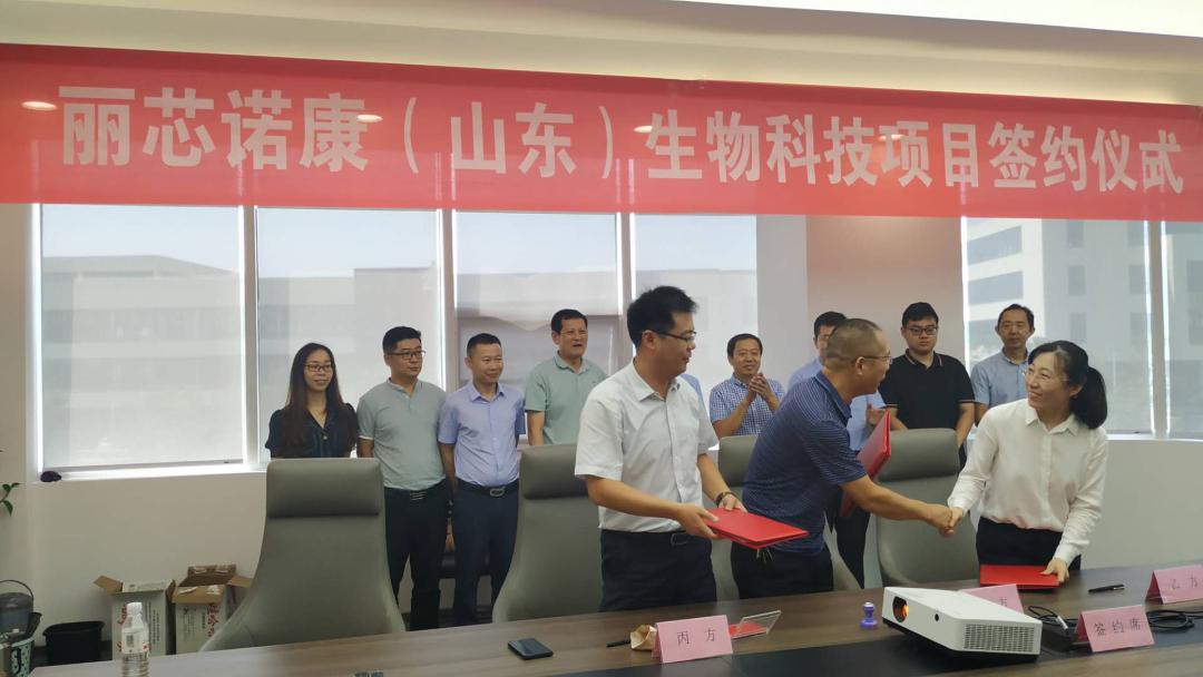 涓借姱璇哄悍,涓借姱璇哄悍鐢熺墿绉戞妧