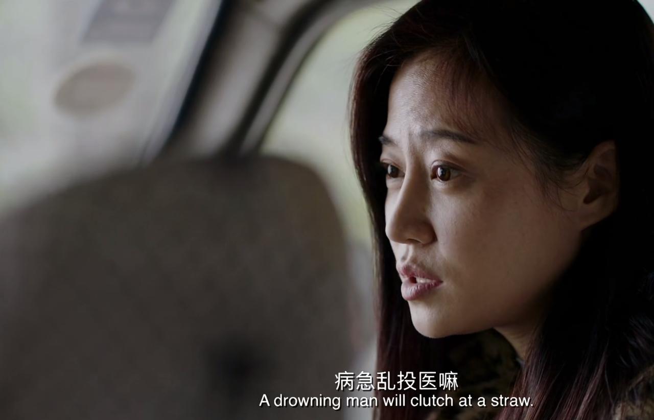 病魔下小人物的自我救赎——评《我不是药神》