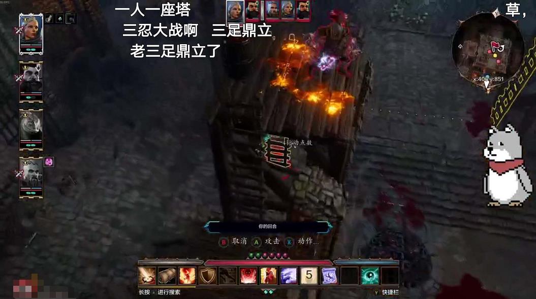 神界原罪2打败四位英雄,神界原罪3战斗