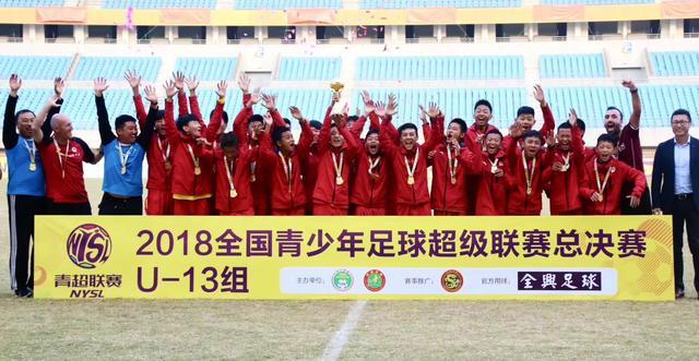 许家印表决心,许家印最后一次公开露面谈足球