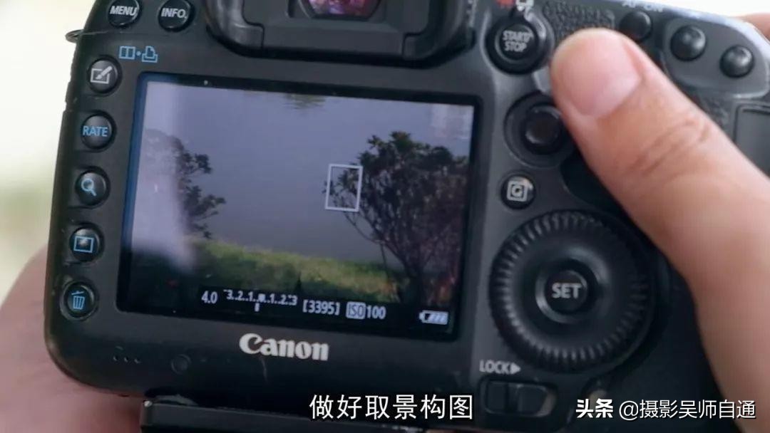 偏振镜的测光使用技巧,吴玮手法教学视频