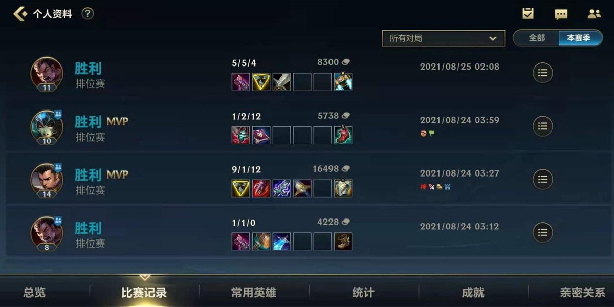 诺手在LOL手游成功翻身，被称为小学生之手的他，如今评分高达8千