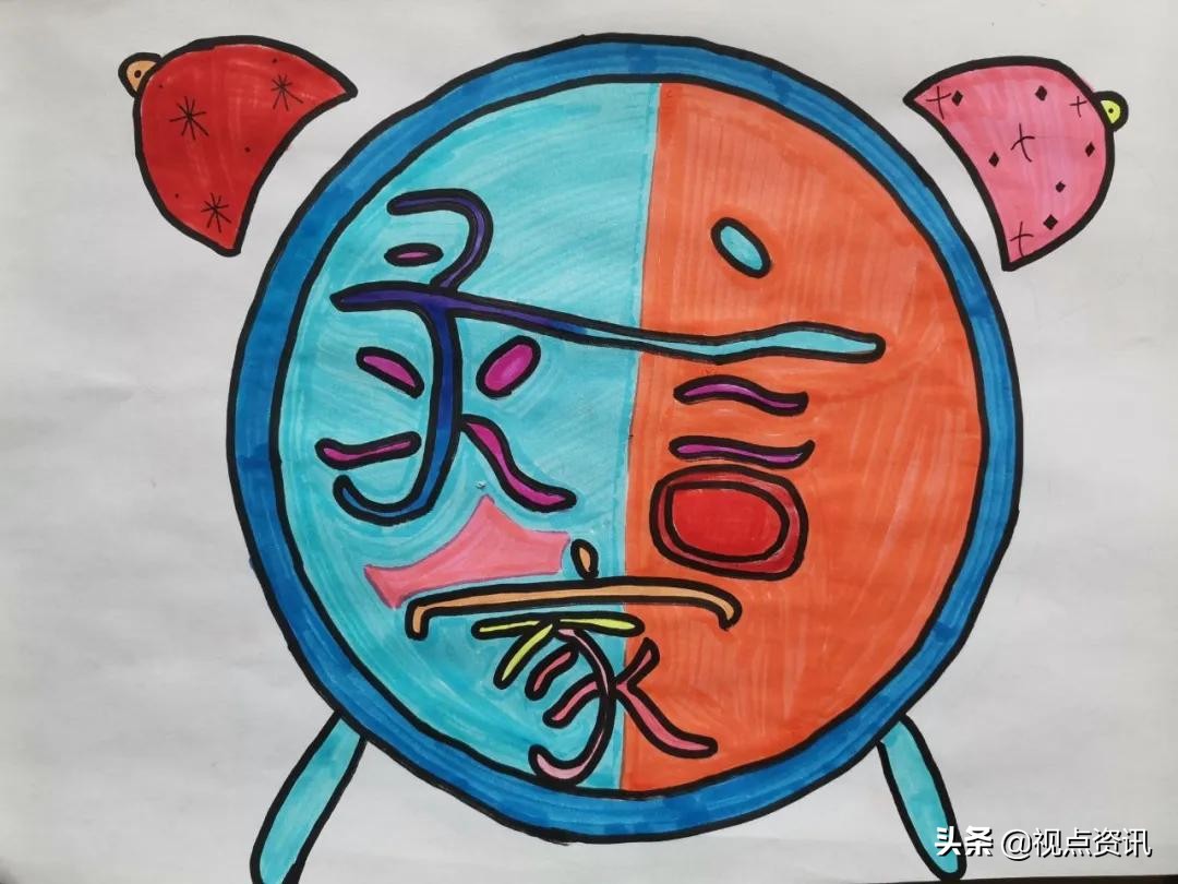 彩色的梦书法家,彩色的梦清华附小