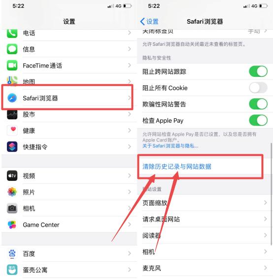 苹果12如何清理内存空间,苹果手机在哪里清理内存空间